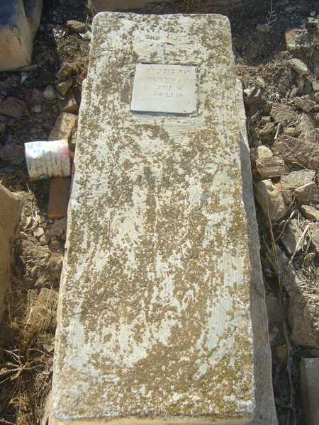 Grabstein von bouskila david