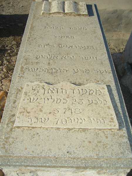 מַצֵּבה פון hazan messod