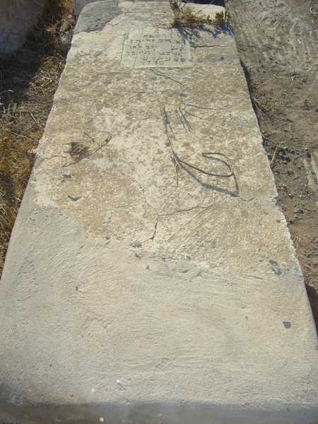 מצבת zrihen isaac