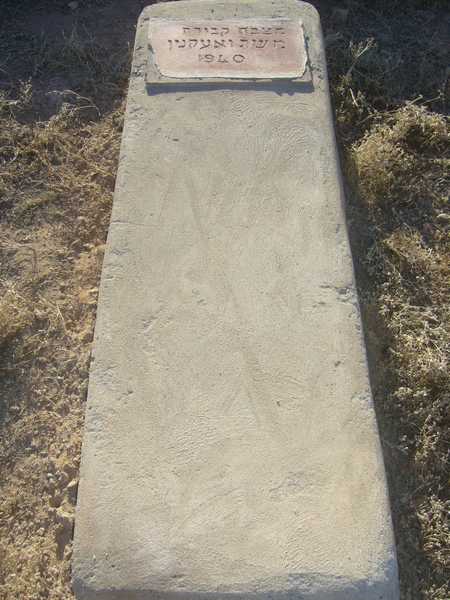 Lápide de ouaknine moshe