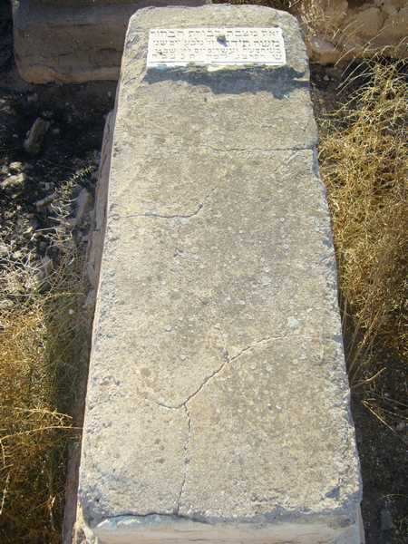 מצבת tidgui moshe