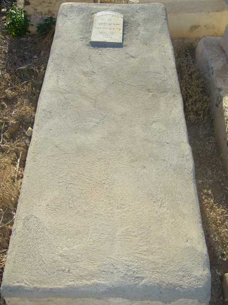 Grabstein von arzoin david