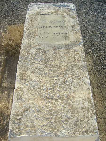Grabstein von mamane abraham