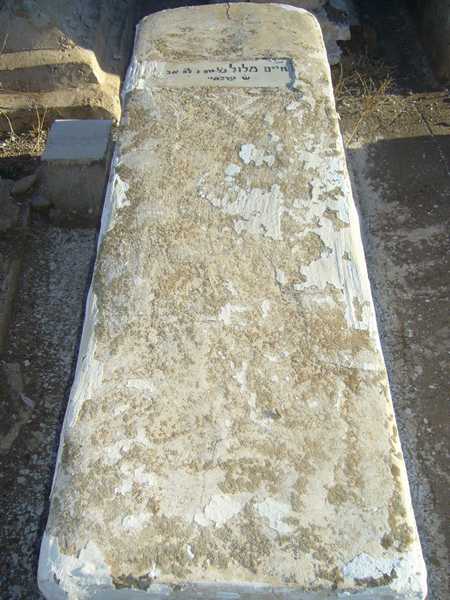 Stèle de mellul haim