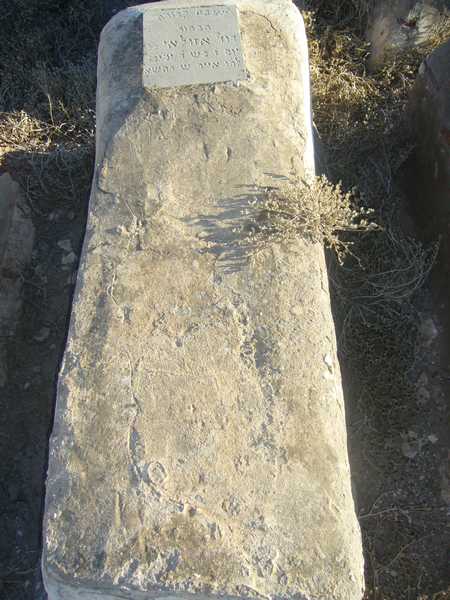 Grabstein von azoulay david