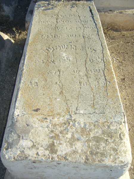 Grabstein von bensimon haim