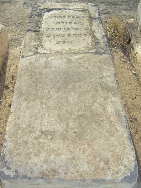 Stèle de benchabbat simy
