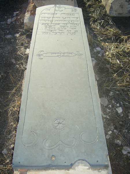 Stèle de choucron chalom