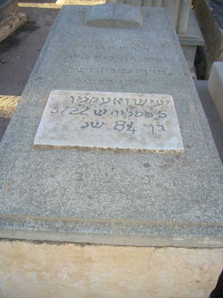 Tombstone of ouaknine yaich