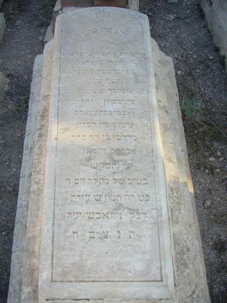 Tombstone of wizman mardoch