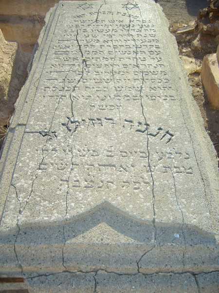 Lápide de rosilio haninia