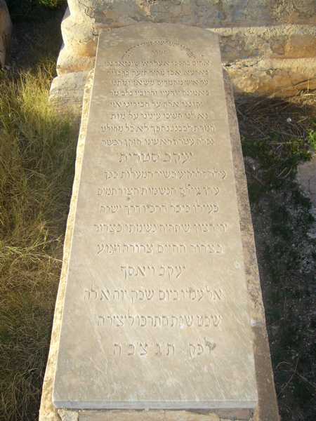 Grabstein von chetrit jacob