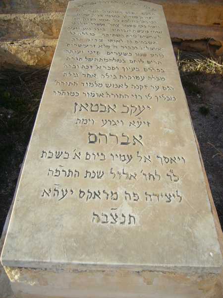 Tombstone of abettan jacob