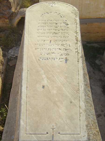 Lápide de nahmiass joseph