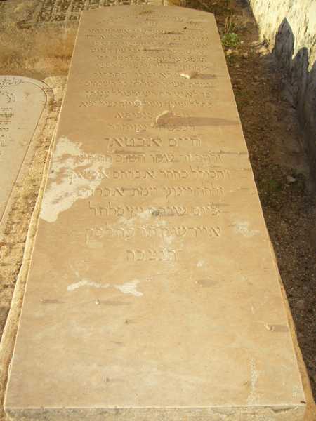 Grafsteen van abettan haim