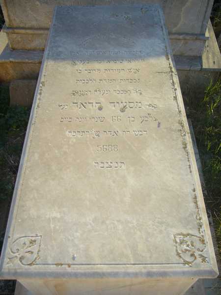 Tombstone of addad messod