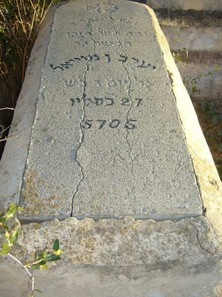 Grabstein von benmoyal yaacov