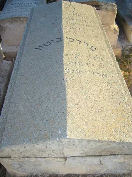 Stèle de bitton mardochée