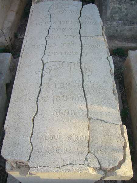 Stèle de sibony makhlouf