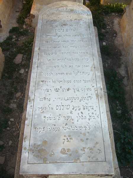Grafsteen van bitton chalom