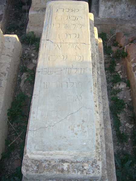 מצבת azoulay nissim