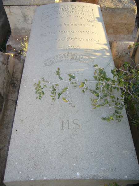 מצבת sabbah moshe