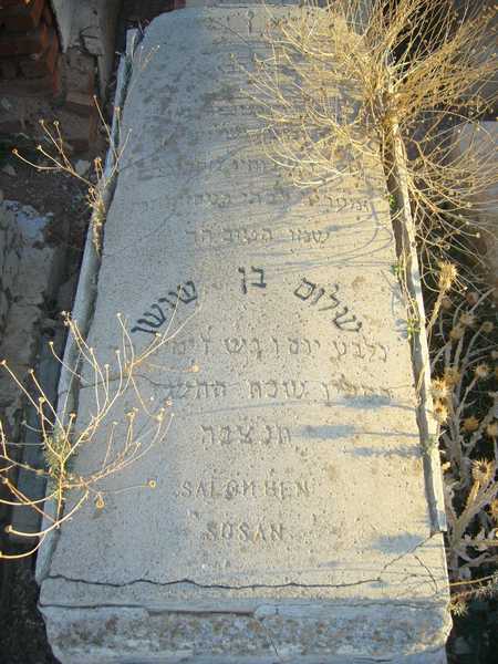 Tombstone of bensoussan chalom