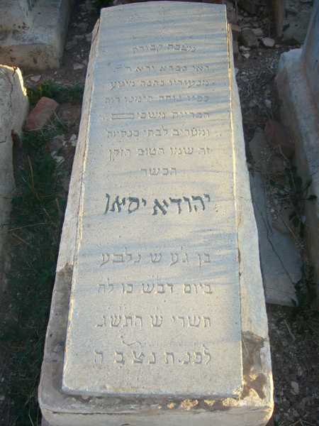 Stèle de yissan yehouda