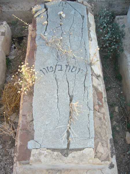 Grabstein von bitton joseph