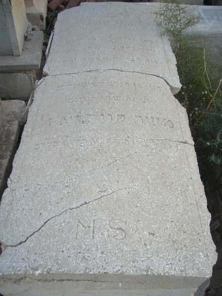 מַצֵּבה פון suissa moshe