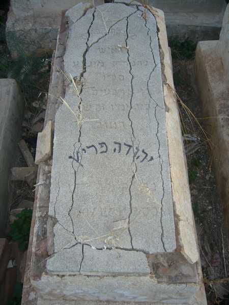 Grabstein von perez yehoudah