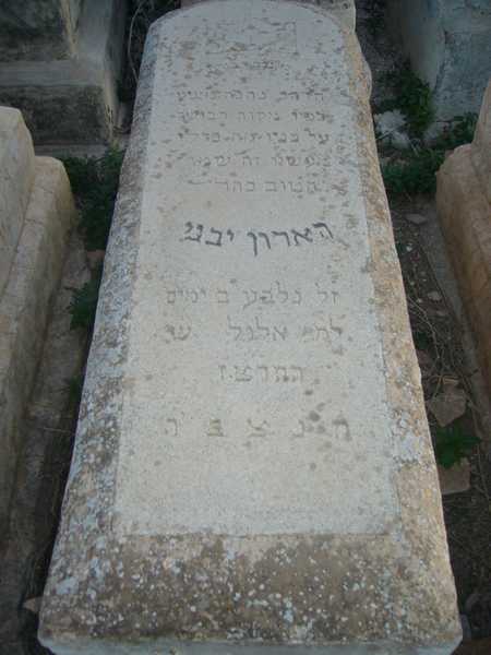 Stèle de ibgui aaron