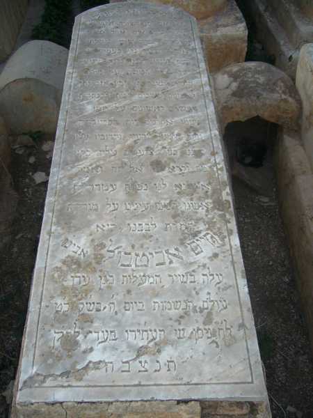 Grabstein von abitbol haim