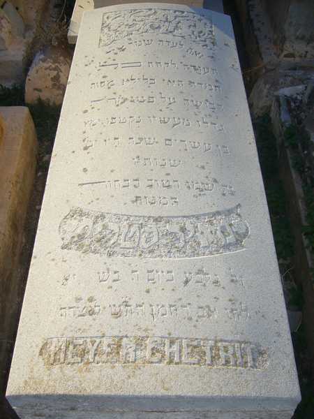 Stèle de chetrit meyer