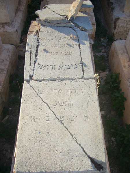شاهدة قبر zeroual hanania