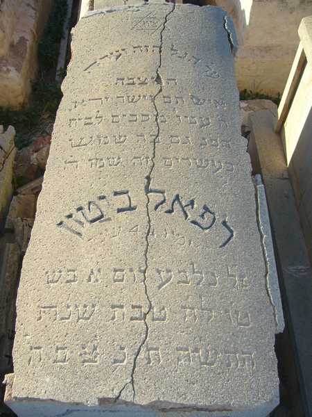 Stèle de bitton raphael