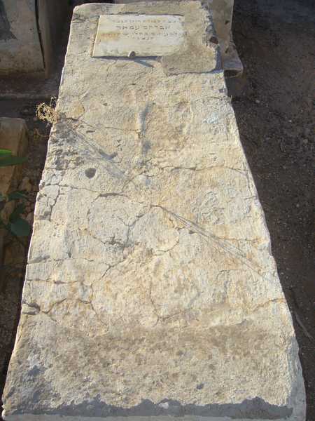 Estela de amar avraham