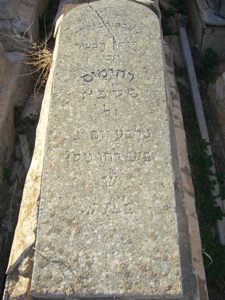 Lápide de malka rahamim
