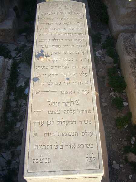 Tombstone of ohar salomon