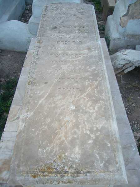 מַצֵּבה פון ifrah david