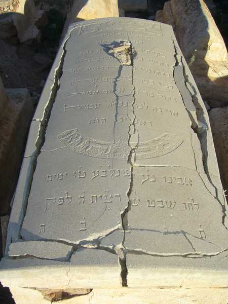 Stèle de hazan habib
