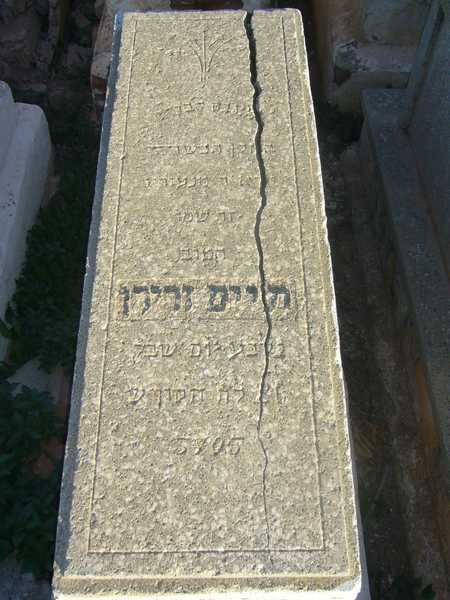 zrihen haim fejfája