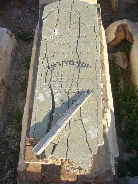 Grabstein von mimran joseph