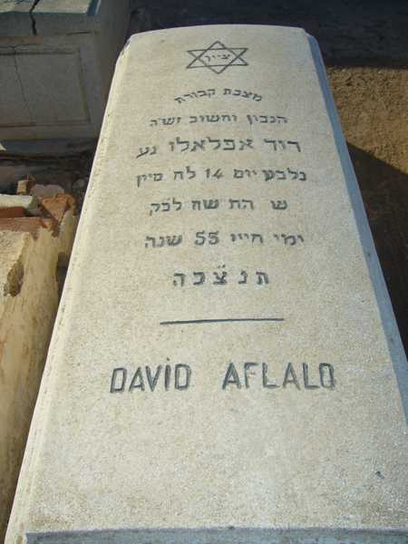 Grabstein von aflalo david