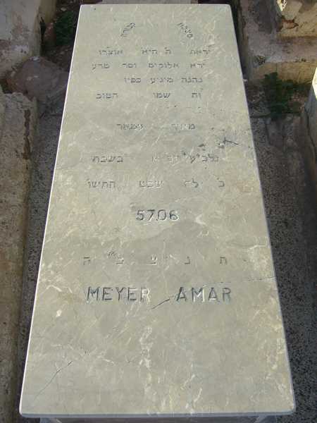 Grabstein von amar meyer