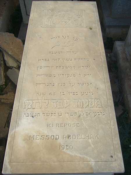 Grabstein von abdelhak messod