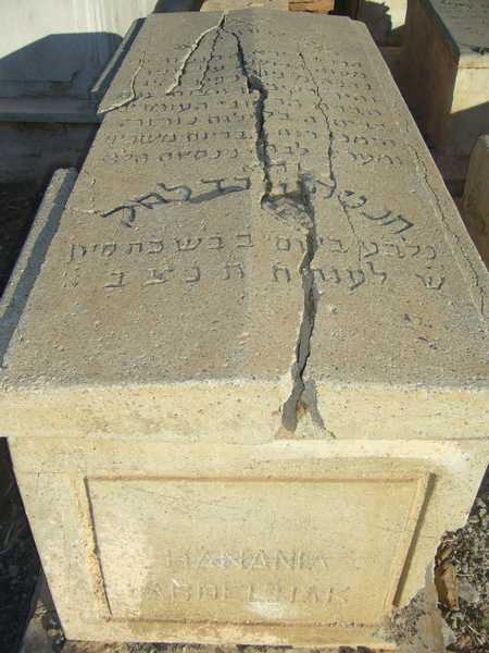 Stèle de abdelhak hanania