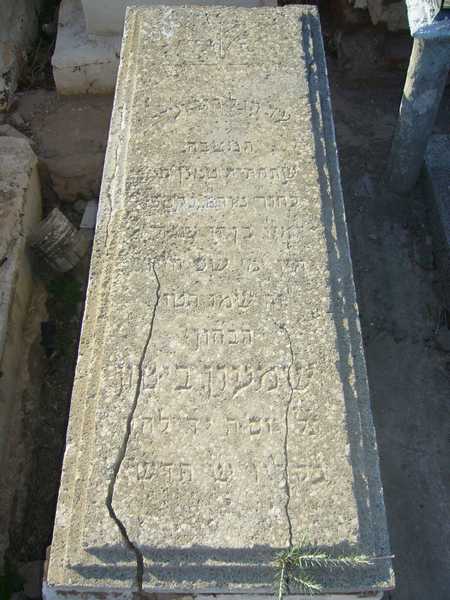 מצבת bitton simon