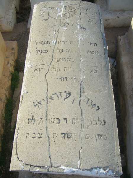 Stèle de azeroual isaac