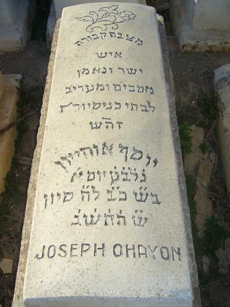 Tombstone of ohayon joseph
